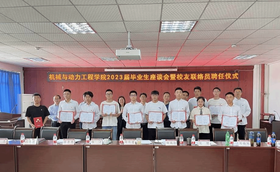 QQ图片20230610122112 QQ图片20230610122112