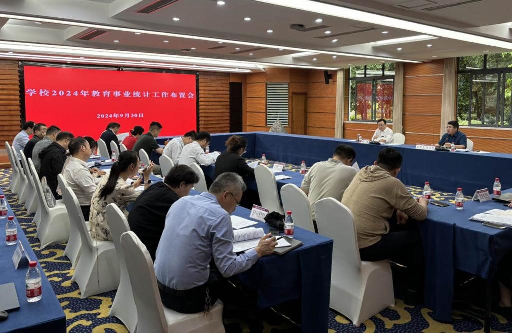 布置会 布置会